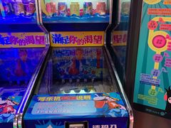 -奇奇乐园电玩城(立丰国际购物广场店)