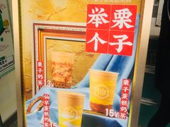 -仙雨林·奶茶鲜果茶(书院巷店)