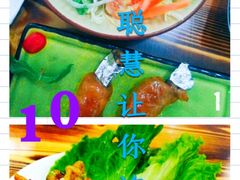 -葉家.焼鳥.居酒屋(惠利街店)