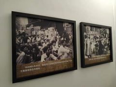 -新华日报营业部旧址