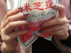 -美芝莲(领展购物广场中关村店)
