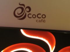 -CoCo都可(新太阳宫店)