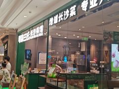 -零柒三幺·山野湖南菜(景枫中心店)