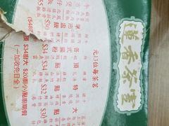 -香港蓮香樓(中環店)