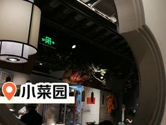 -小菜园新徽菜(溧阳万达店)