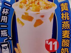 -蜜雪冰城(雄飞北尚广场店)