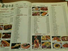 菜单-临潼印象·特色陕菜