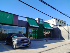 -阳坊胜利涮羊肉(阳坊老店)