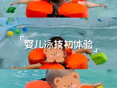 -矿泉游泳场