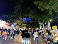 -健康路夜市