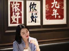 -阿大排档(长春这有山店)
