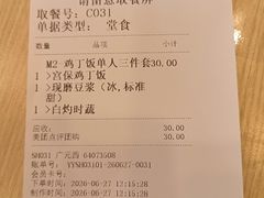 -永和大王(广元西路店)