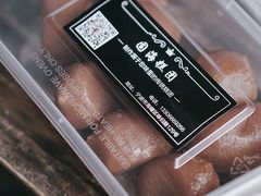 -固海糕团店