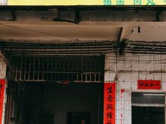 -永汉农贸综合市场