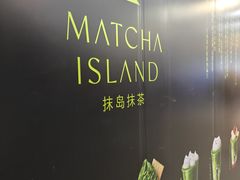 -美罗城