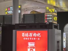 -银川河东国际机场