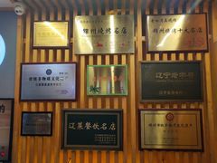 -老白清真烧烤(旗舰店)