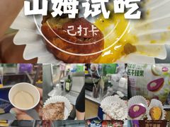-山姆会员商店(上海浦东店)
