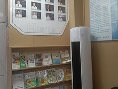 -惠耳听力助听器(南京惠耳国际听力中心)
