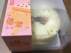 -BreadTalk面包新语·烘焙蛋糕(海岸城店)