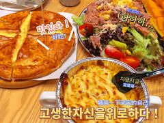 -SUN·FUN星奇乐(博罗文化广场店)