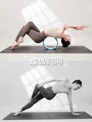-归位瑜伽&归位普拉提