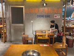 -楠火锅(太古里总店)