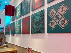 -塔斯汀中国汉堡(江南万达店)