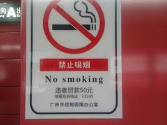 -飞翔公园(地铁站)