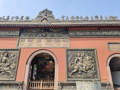 -古大圣慈寺