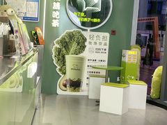 -迷客夏Milksha(圆融天幕店)