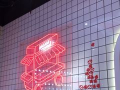 -孖记茶档·热腾茶餐(荔湾领展广场店)