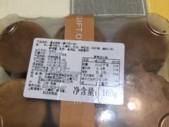 -格瑞思动物奶油生日蛋糕(园区永旺店)