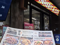 -老三样·旧食新味(万寿宫店)