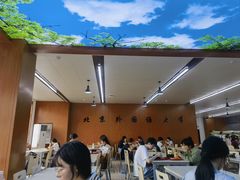 -北京外国语大学东院食堂
