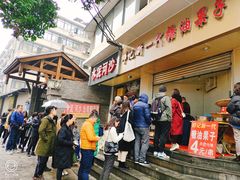 -邓记新一代糖油果子(四川煤管局供销公司职工宿舍店)