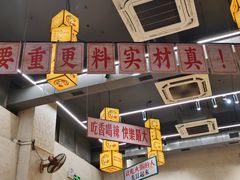 -黔哆哆地摊酸汤火锅(清湖店)