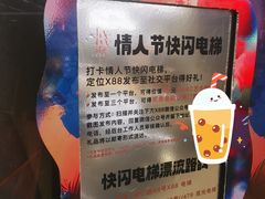 -X88商场(铜仁路店)