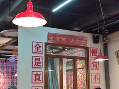 -雾都嘟重庆老火锅