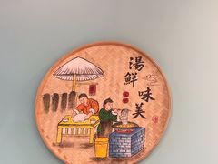-云中鱼蒸汽石锅鱼(川沙百联店)