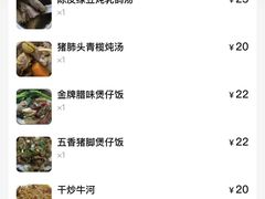 -煲煲掂风味煲仔饭餐厅(西区店)