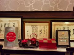 -空蝉怀石料理(益丰·外滩源店)