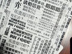 -剧狐剧本杀(徐汇1号店)