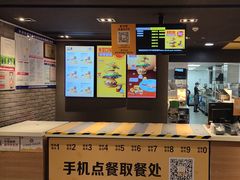 -麦当劳(伟城广场店)