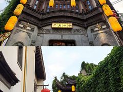 -老门东历史文化街区
