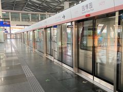 -园博园(地铁站)