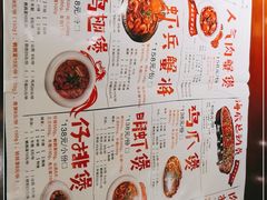-谢蟹浓(西铁营万达店)