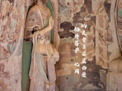 -炳灵寺世界文化遗产旅游区