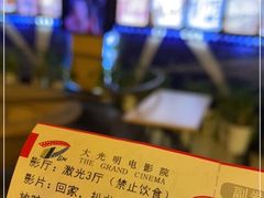 -大光明电影院(南京西路店)