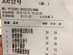 -望湘园·洞庭渔宴(永旺店)